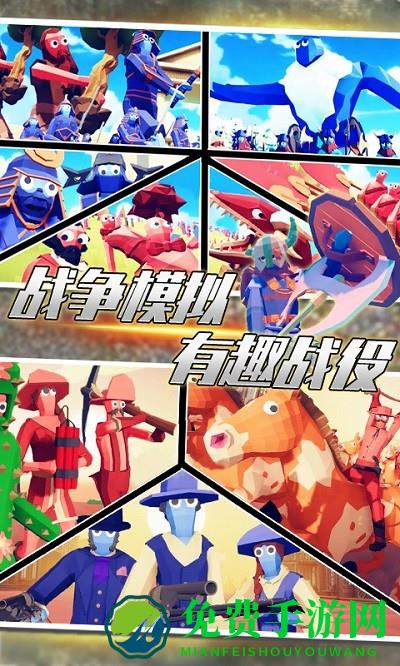 全面帝国战争模拟游戏