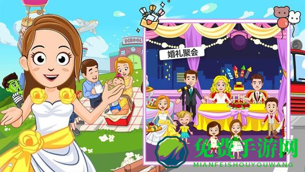 魔法世界生活小镇最新版