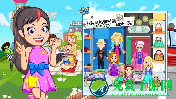 魔法世界生活小镇最新版