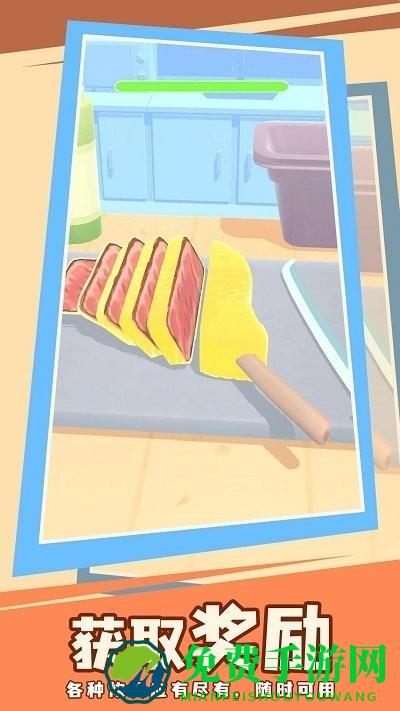 快到锅里来下载安装