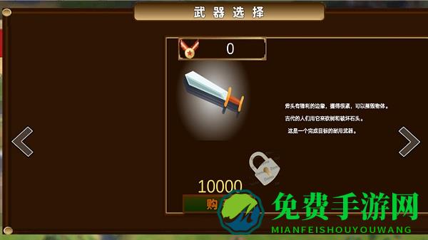 军队求生训练游戏