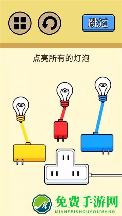 超级烧脑挑战游戏