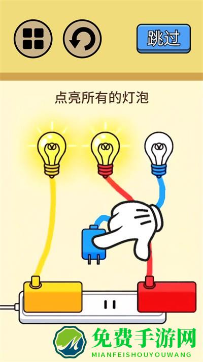 超级烧脑挑战游戏