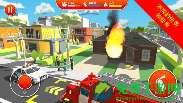 最强消防员最新版下载