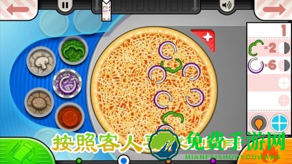 爸爸的烤肉店中文版