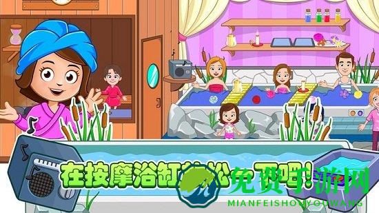 托卡城市美发沙龙游戏