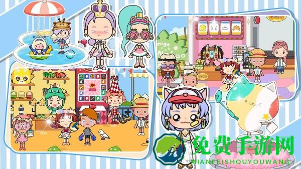 迷你城市游乐园游戏