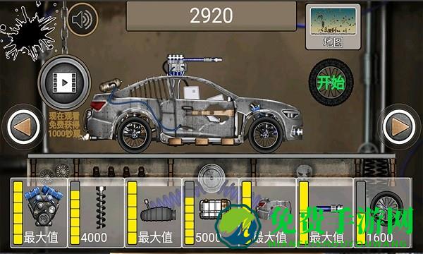 难兄难弟挑战游戏