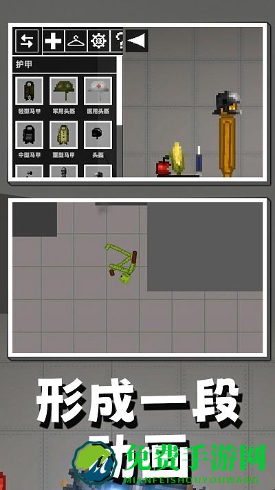 火柴人复仇者手机版下载