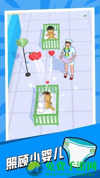 婴儿游乐场游戏