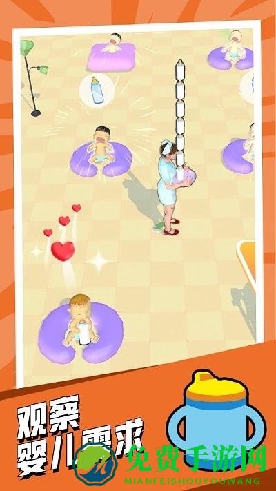 婴儿游乐场游戏