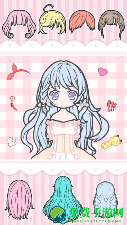 公主换装少女日记最新版