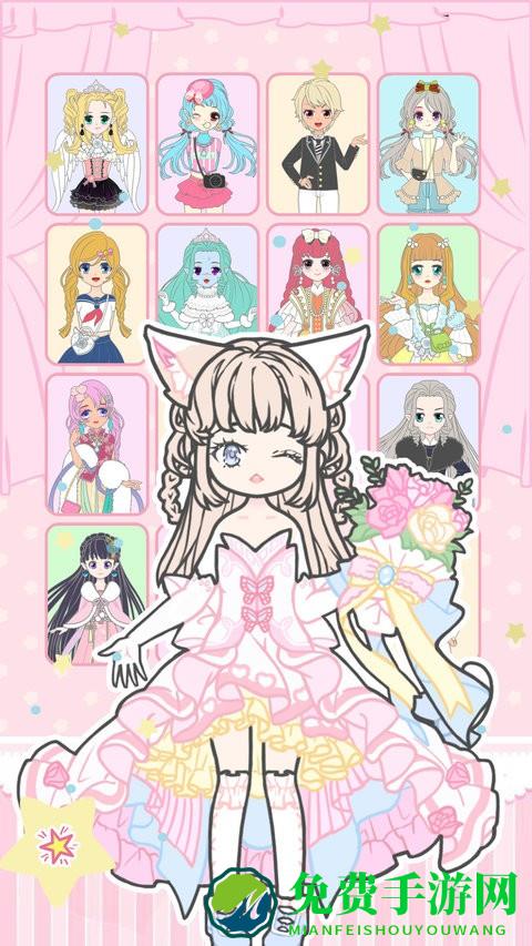 公主换装少女日记最新版