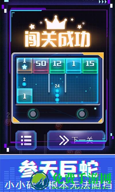 贪金蛇大作战游戏