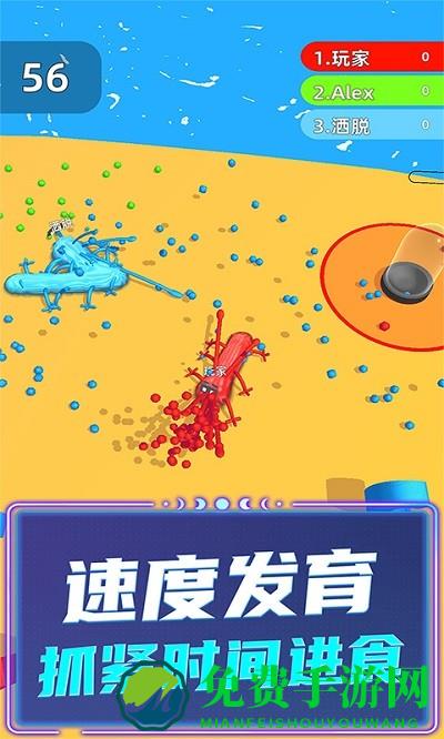 贪吃蛇超级进化游戏