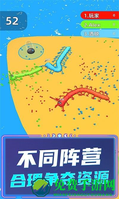 贪吃蛇超级进化游戏