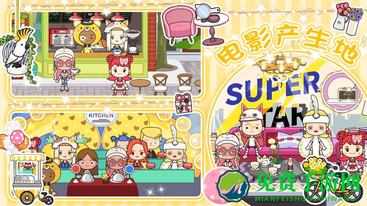 完美公主城堡免费下载