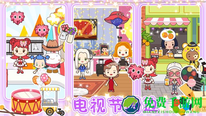 完美公主城堡游戏