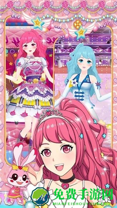 偶像造型屋游戏