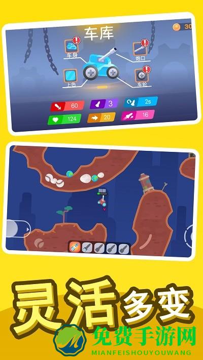 全民乱斗英雄最新版下载