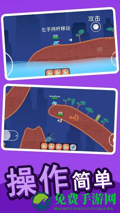 全民乱斗英雄游戏