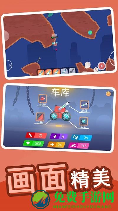 全民乱斗英雄游戏