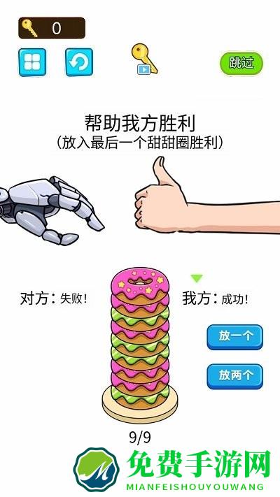 糖饼挑战赛小游戏