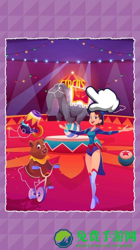 全民爱拼图2游戏