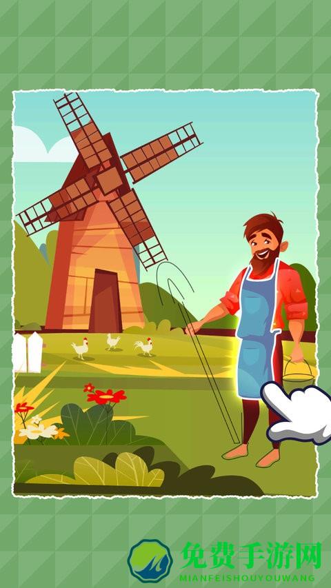 全民爱拼图2游戏