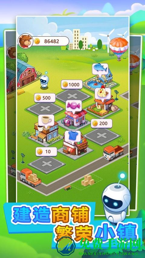 小城就该这么建中文版