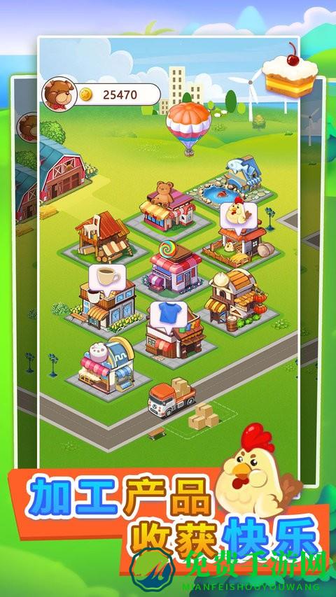 小城就该这么建中文版