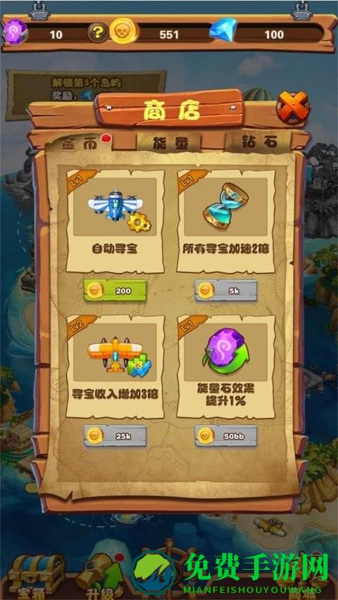 我的掌上世界最新版