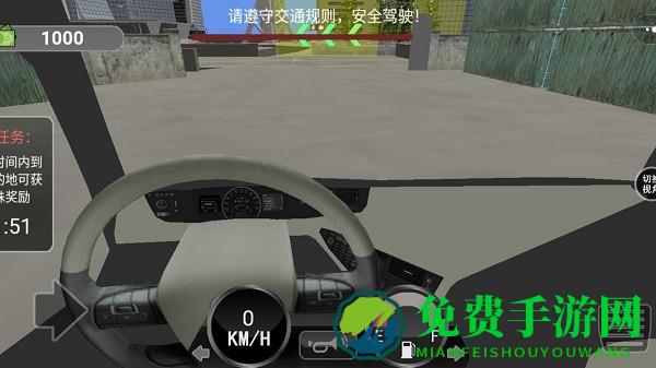 荒原生存模拟手机版