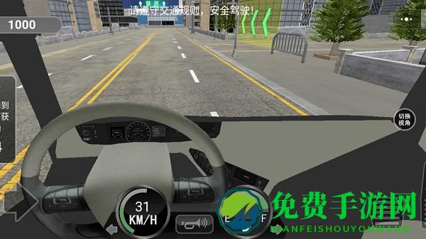 荒原生存模拟手机版