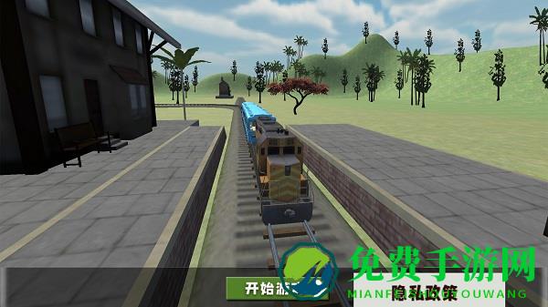 城市大冲撞手机版下载