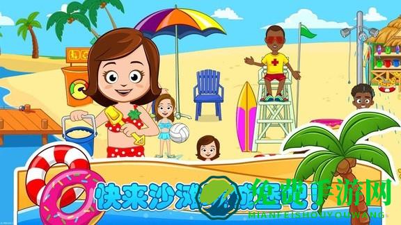 托卡城堡海滨野餐正版