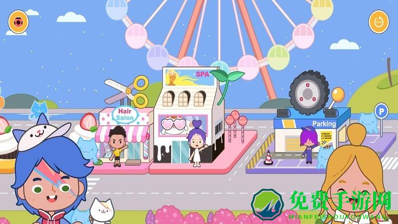 托卡城市朋友之家正版