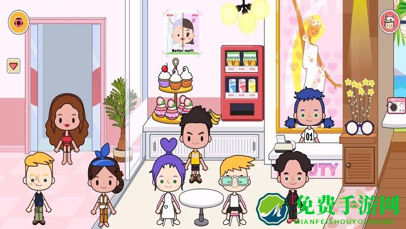 托卡城市朋友之家正版