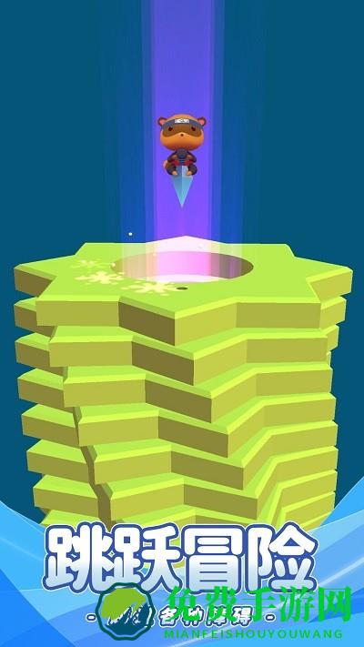 球球跳塔游戏