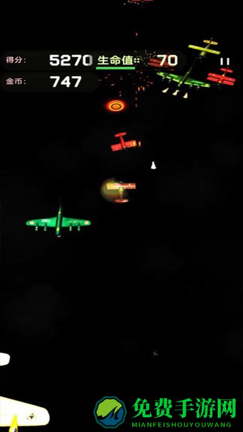 勇者无敌飞机最新版