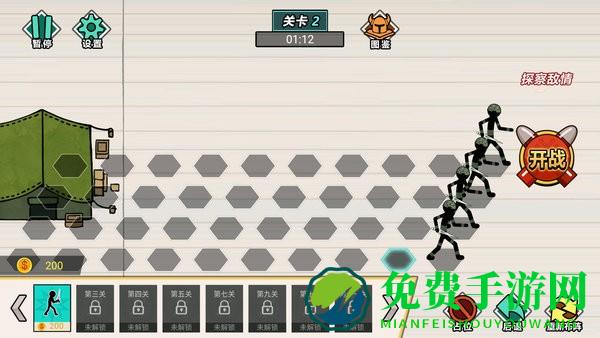 火柴人纸上谈兵最新版