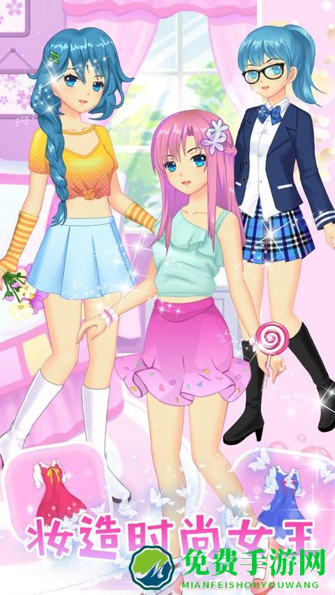 樱花校园时尚换装游戏