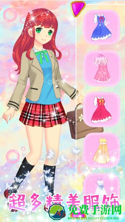 樱花校园时尚换装游戏