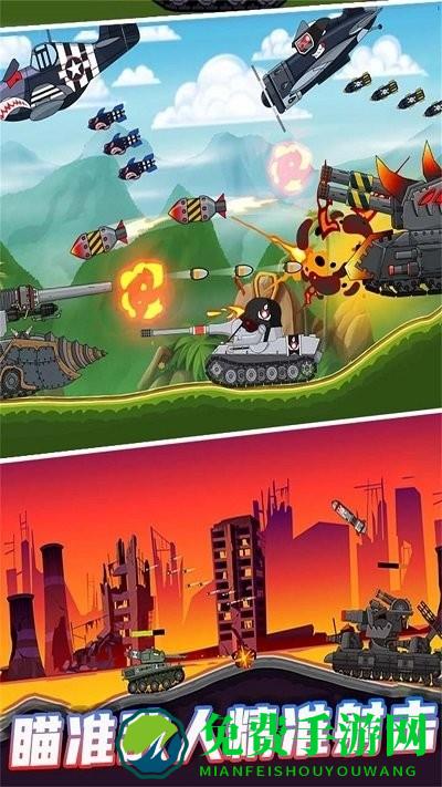 3d坦克突击游戏