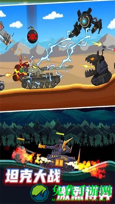 3d坦克突击游戏