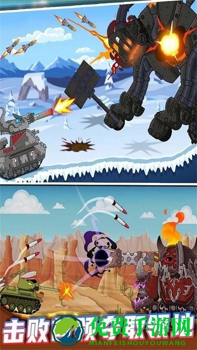 3d坦克突击游戏