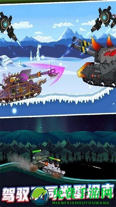 3d坦克突击游戏