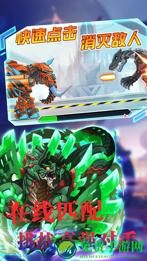 机甲小恐龙模拟世界完整版