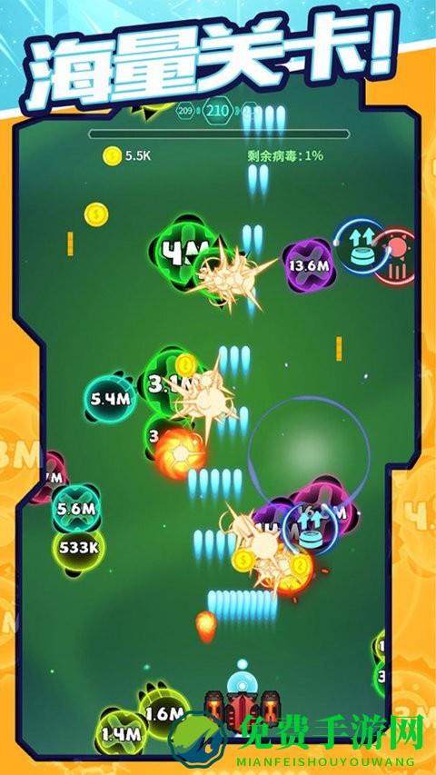 病毒连线大消除完整版