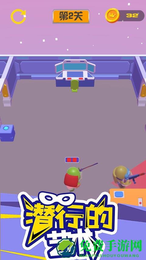 潜行极战最新版